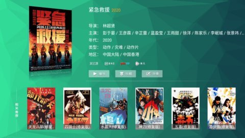 295影视最新版  v1.1图1