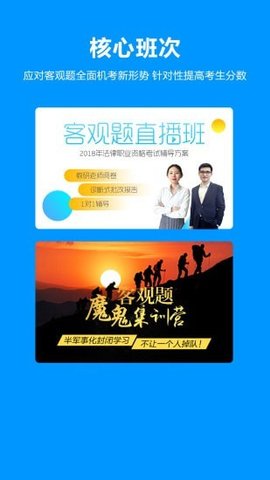 独角兽教育  v4.5.9图3