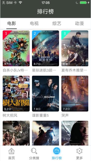 青云汇聚app安卓版下载最新版安装包  v11.1.22图3