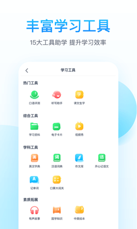 纳米盒手机版  v4.4图3