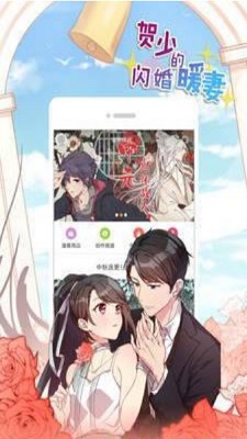 破漫画手机版  v1.3.0图1