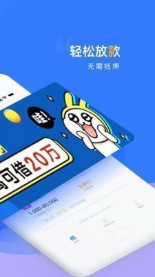 满分借贷2024  v2.2.0图2