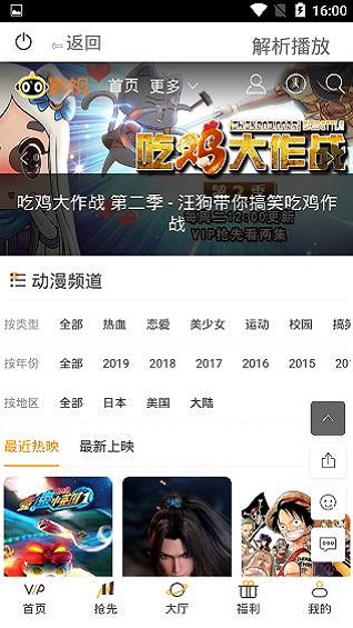 酷贝影视最新版  v12.3.36图2