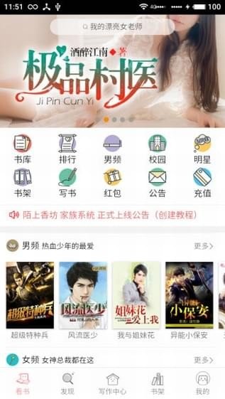 荔枝阅读最新版  v1.0.5图1