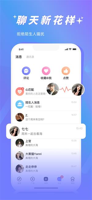 密里app