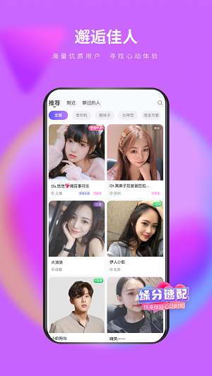 么么一对一app  v1.0.5图3