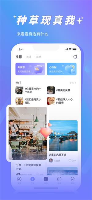 密里app  v1.0图1