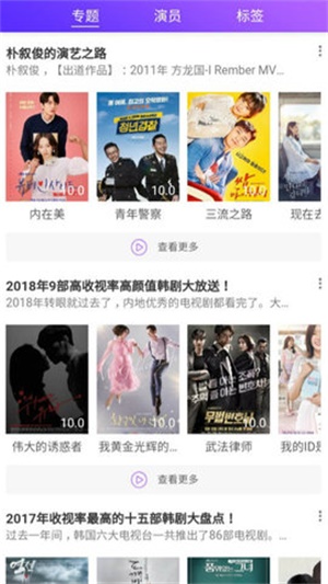 剧霸tv2023  v1.0.0图3