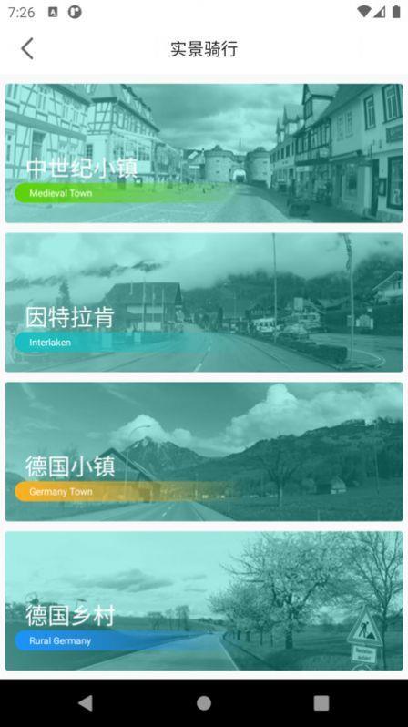 浪加  v1.2.1.12图1