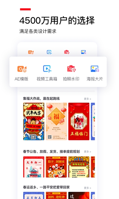 金视视频最新版  v1.0.9图3