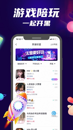 觅心app  v3.2.1图2