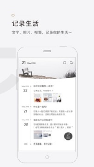 拾柒2024  v5.1.0图2