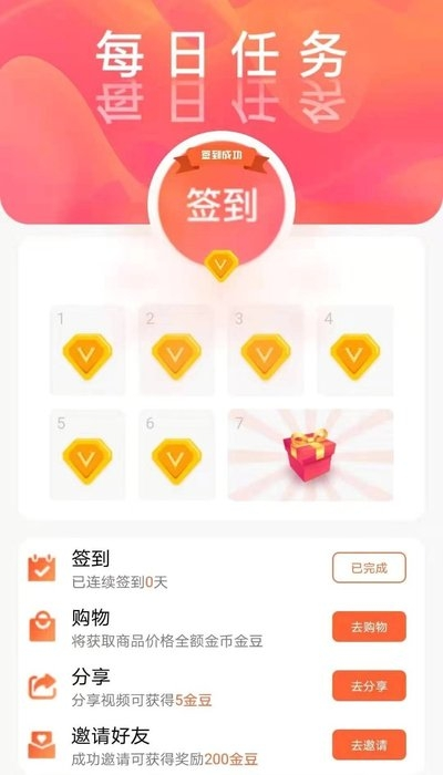 金视视频最新版  v1.0.9图1