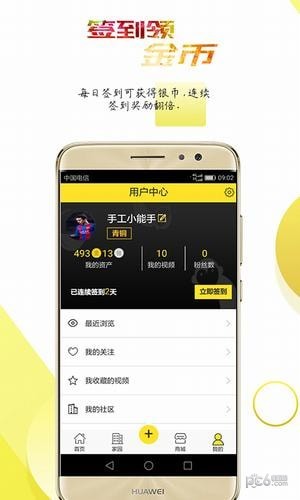 酷猴视频app  v1.4.4图3