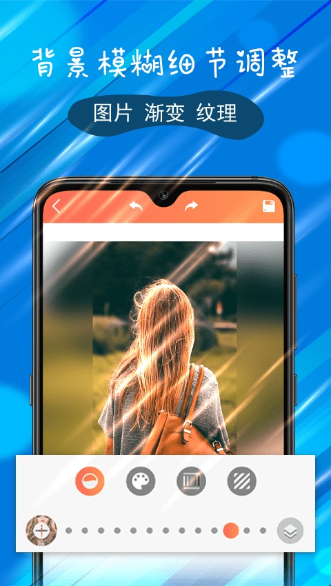 p图特效大师手机版免费下载  v1.0图1