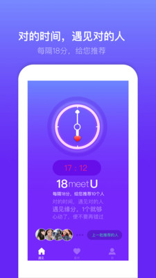 蜜多多交友2024  v1.0图2