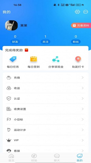 你好安卓版  v0.0.1图3