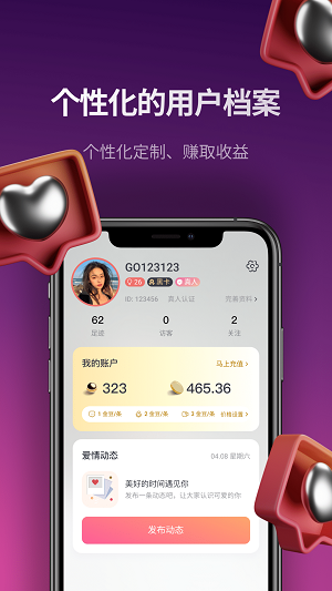 秘约2023  v1.0.0图3