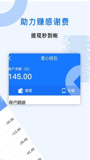 众人帮兼职手机版  v1.0.2图1