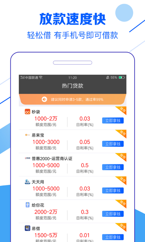 小红鱼安卓版  v2.0图2