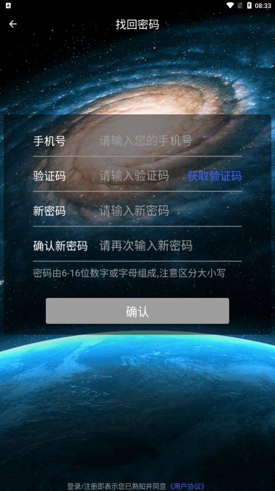 翼小爱app  v1.1.3图2