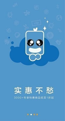 马上有钱贷款最新版  v1.0图1