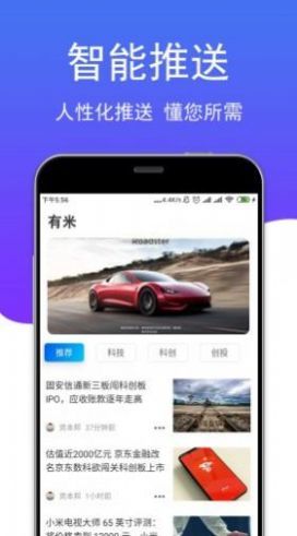 这有米安卓版  v3.42.00图2