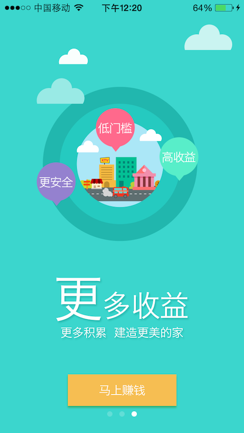 轻松易贷最新版下载安装官网app  v1.0图1