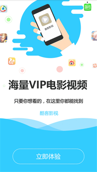 酷客影院安卓版官网  v1.0.12图3