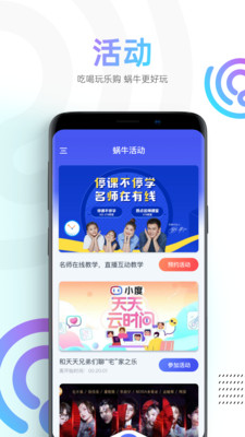 蜗牛视频免费追剧官方下载最新版本  v1.1.4图1