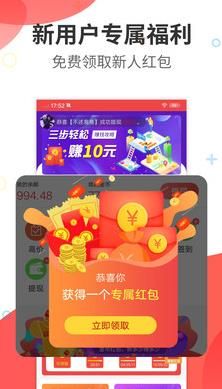 阅看热点app下载安装苹果手机  v1.0.0图3