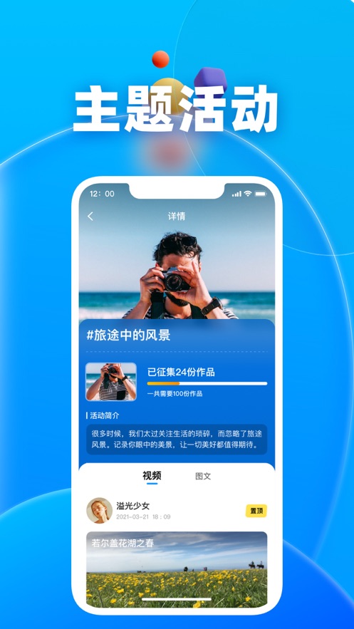 未来拍刻  v3.0.0图2