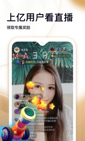 掌上宝短视频app下载最新版下载  v1.0图3