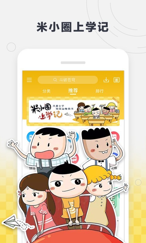 酷我听书APP旧版  v8.5.6.5图2