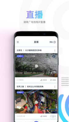 蜗牛视频手机版在线观看下载安装  v1.1.4图2