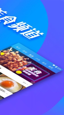 全民影院最新版下载安装  v1.2.6图1