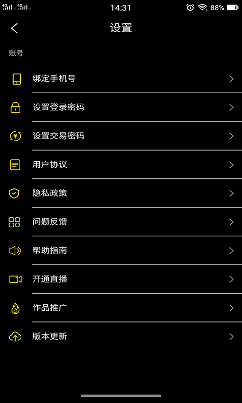 乐播视频安装app