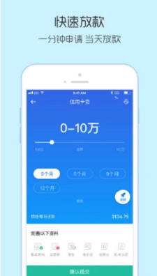 银河双子星最新客户端  v1.0图3