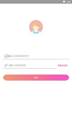 小牛赚钱app下载(类似爱疯赚)  v3.43.00图2