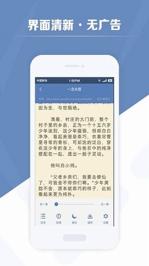 老子搜书app下载官网  v2.79.2图1