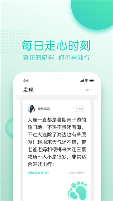 小童年  v1.0.0图2