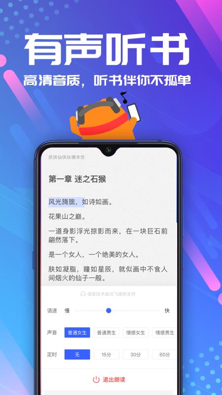 连载神器官网下载安装苹果  v3.0.3图3