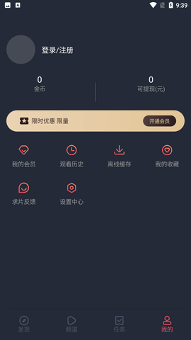 囧动漫最新版本  v1.3.5图1