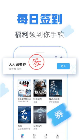 青墨斋小说免费版下载全文阅读  v2.5.0.0图1