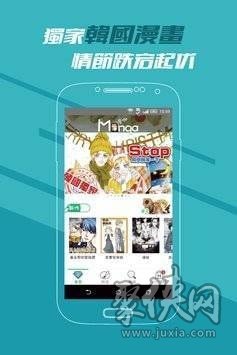 漫咖免费版  v1.0图2