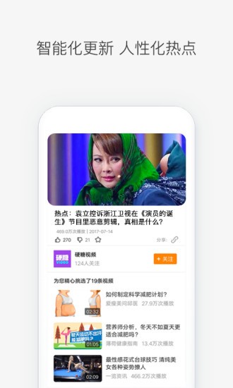 前排视频2023  v2.4.10.2图2