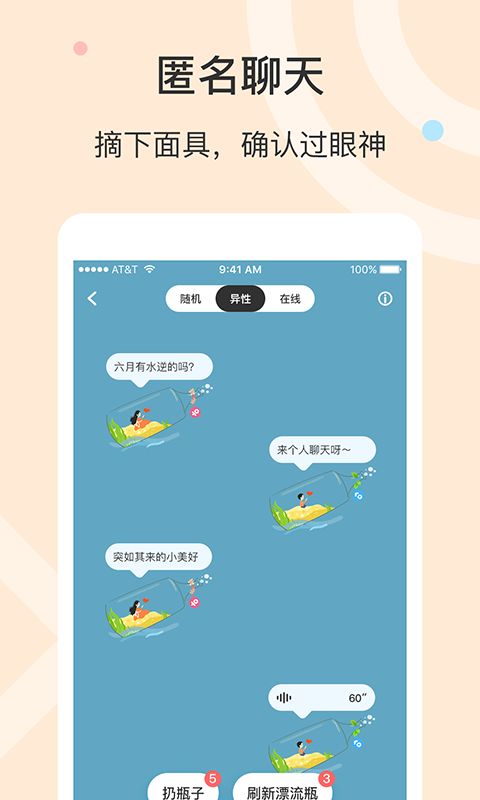 黑眼圈最新版app  v1.0.0图2