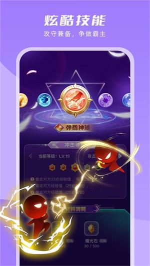 嘭嘭萌探免费版  v1.1.1图3