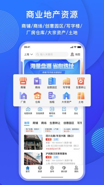 未来街区  v1.2.76图3