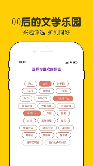 话本小说下载安卓  v6.30.0图1